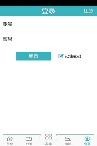 惠众网 screenshot 4