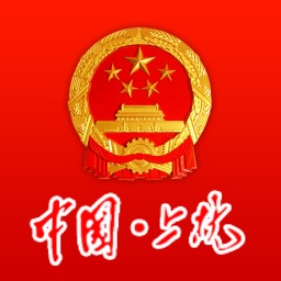 中国上杭