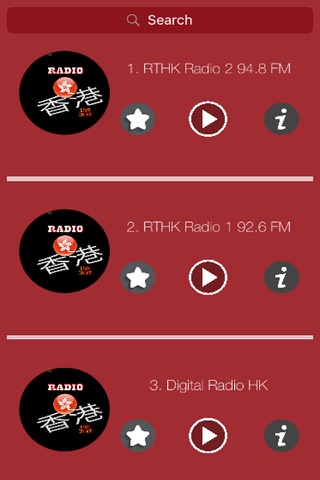 Hong Kong Radios - Top Stations Music Player FM screenshot 3