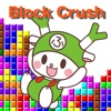 Fukkachan Block Crush