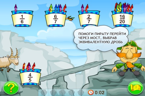 Fractions. Smart Pirates screenshot 4