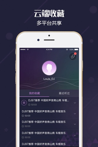 YY铃声 - 个性化你的iPhone手机铃声 screenshot 3