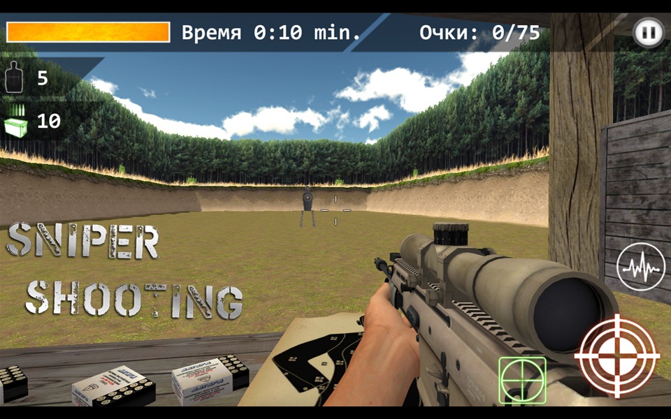 3d Simulator Sniper : Shooting screenshot 2