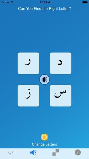 Yassarnal Quran(圖2)-速報App