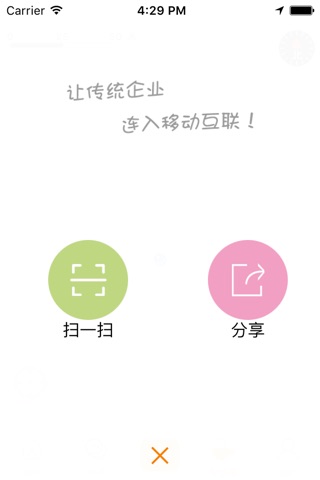 洛方云 screenshot 4
