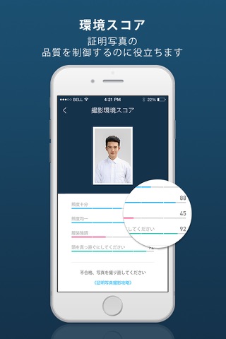 Instant ID Photo Pro screenshot 4