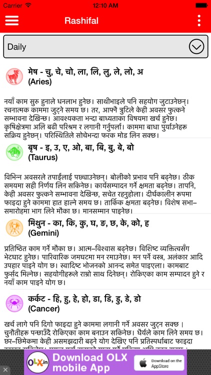 Nepali Tools screenshot-3