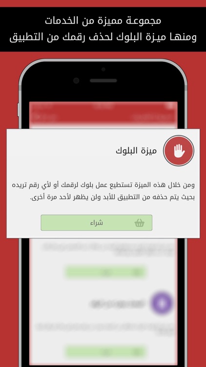 منو داق - البحرين