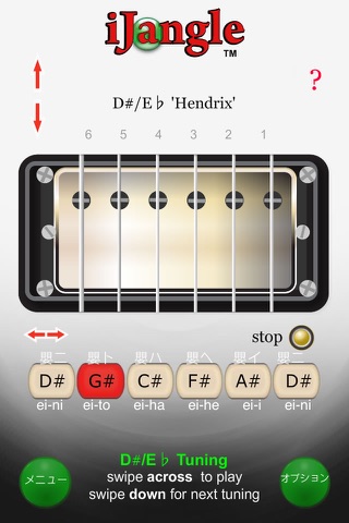 Guitar Tuning Reference App screenshot 2