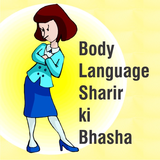 Body Language Sharir Ki Bhasha icon