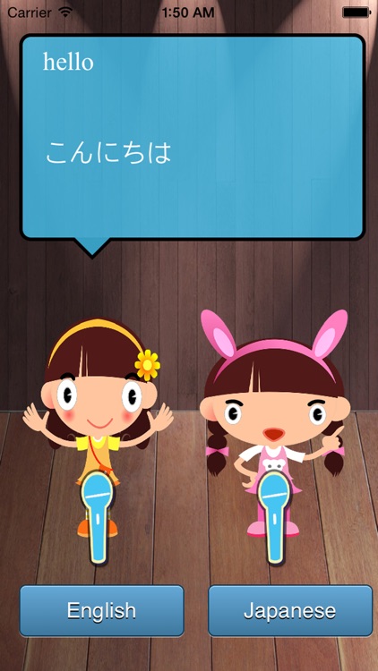 translator for kid screenshot-3