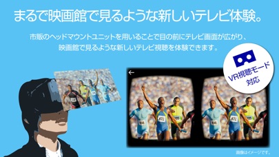 【图】ワイヤレスTV2(StationTV)(截图1)