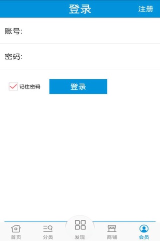 奢侈品网购 screenshot 4