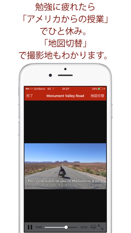 動画英文法2700 screenshot-4