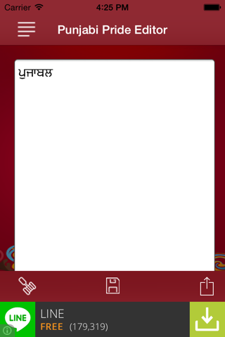 Punjabi Pride Punjabi Editor screenshot 3