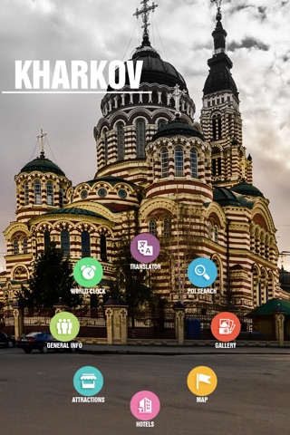 Kharkov Travel Guide screenshot 2