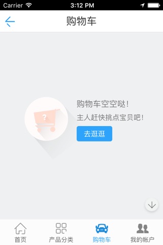 中国阀门网行业门户 screenshot 4