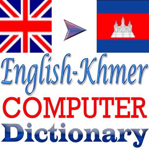 english khmer computer dictionary