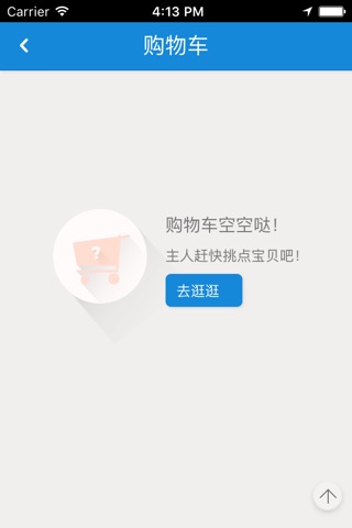 中国陶瓷奢侈品门户 screenshot 3