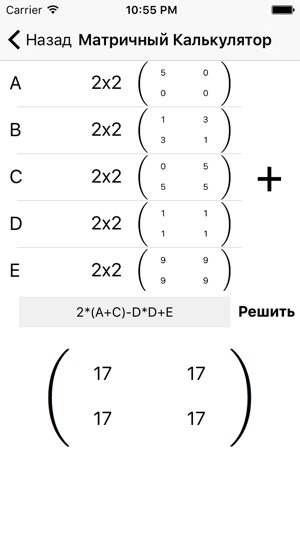 Math Assistant(圖2)-速報App