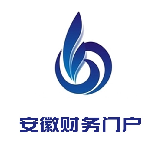 安徽财务门户 icon