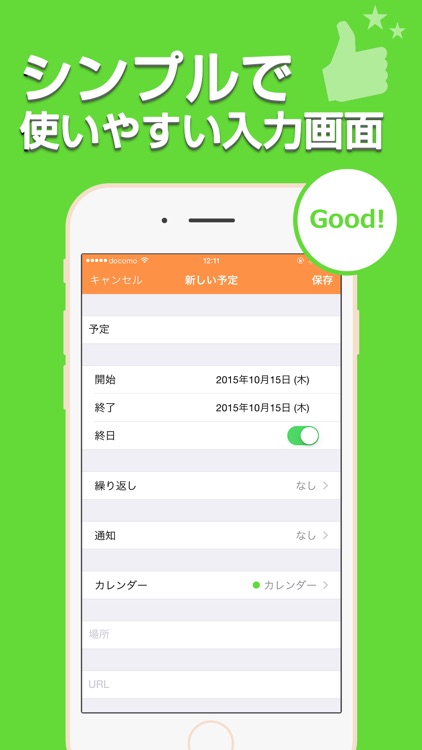Ucカレンダー シンプルで見やすい人気のスケジュール帳