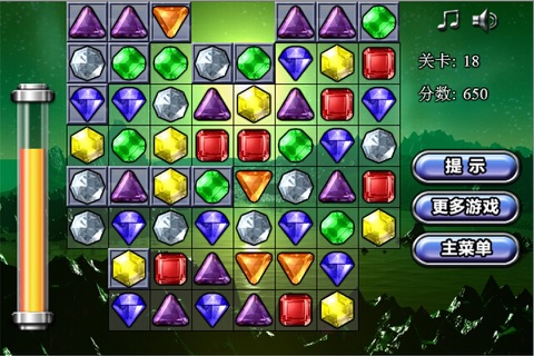 Jewel Mania - Matching Game screenshot 3