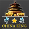 China King IL