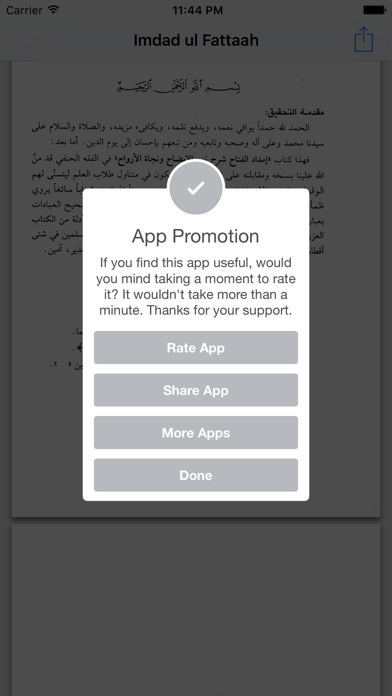 How to cancel & delete Imdad ul Fattaah from iphone & ipad 3