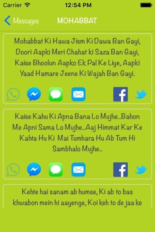 Hindi Message Collection - 2016 screenshot 3