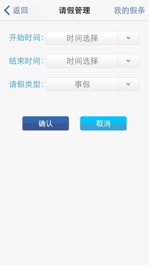 E随行(圖3)-速報App