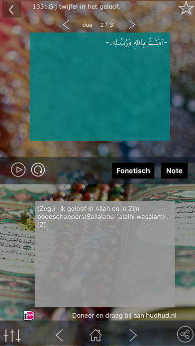 How to cancel & delete Basis Dua - Smeekbeden in Arabisch en Nederlands from iphone & ipad 3