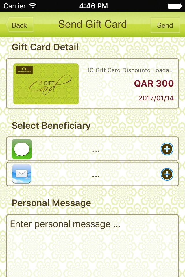 UAE Home Centre mGiftCard screenshot 2