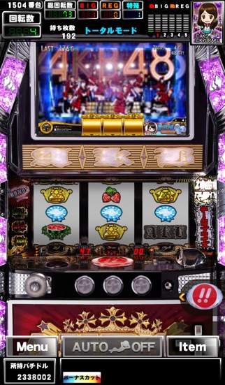 [GP]ぱちスロ AKB48(パチスロゲーム) screenshot1