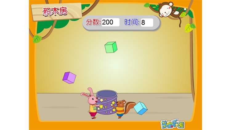 数积木 screenshot-3