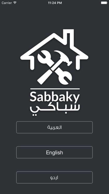 Sabbaky Provider