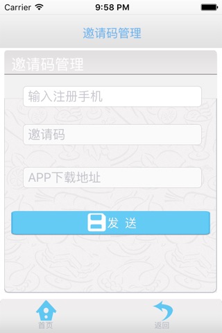 Ty广州通赢通用平台 screenshot 3