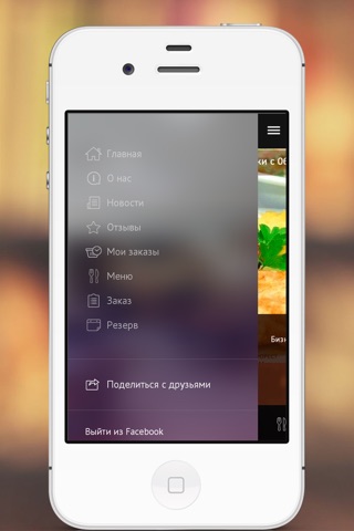 Форест Restaurant & Bar screenshot 2