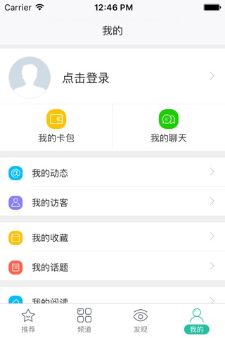 云购夺宝 screenshot 4