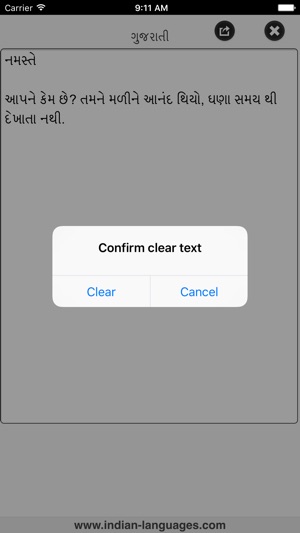 Gujarati for iPhone(圖4)-速報App