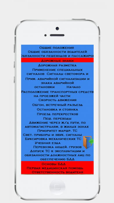 App preview