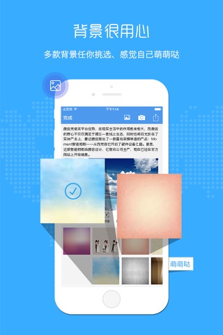TUTU-图片网页分享式笔记本,日记本 screenshot 4