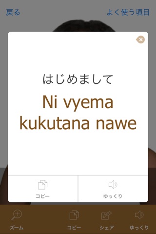 Swahili Pretati - Translate, Learn and Speak Swahili with Video Phrasebook screenshot 3