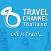 TRAVEL CHANNEL THAILAND