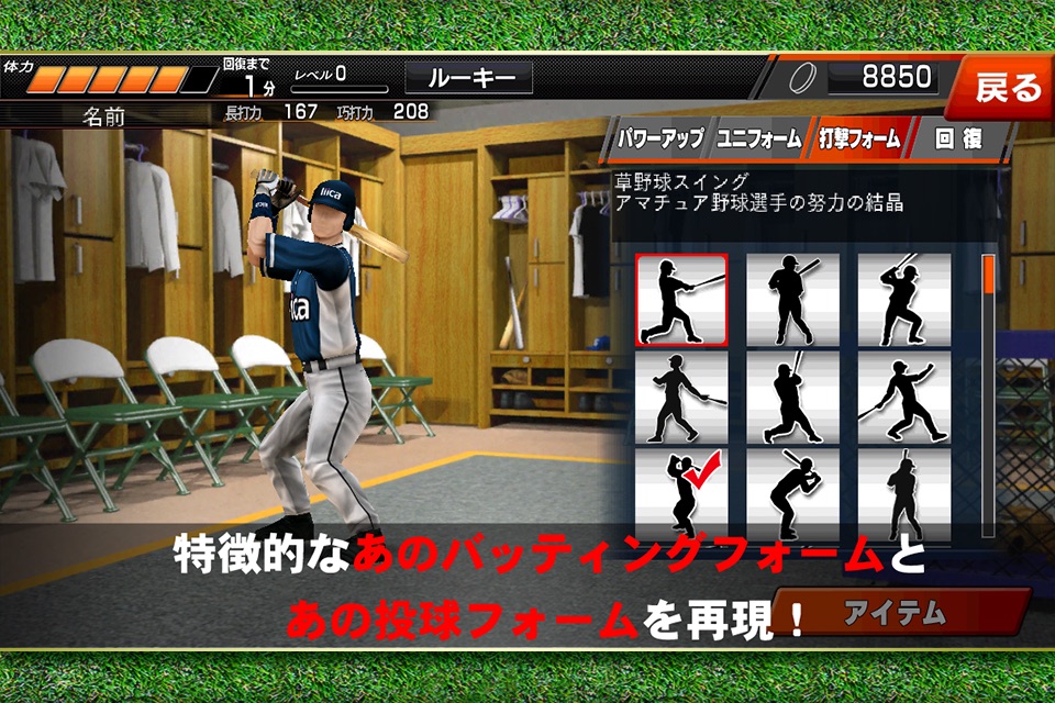 GREAT SLUGGER screenshot 3