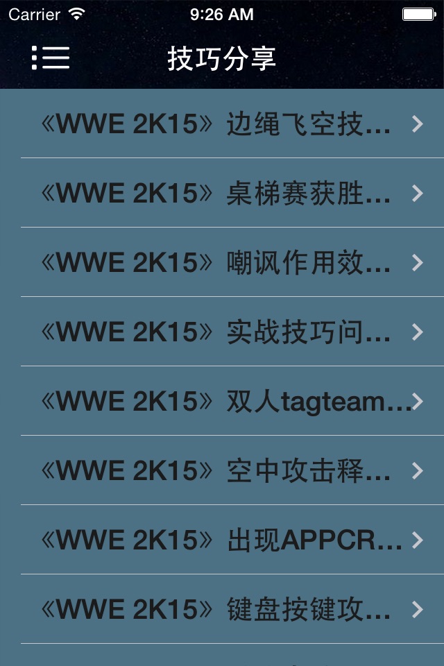 攻略秘籍ForWWE 2K15 screenshot 4