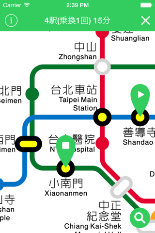 台北捷運 screenshot 3