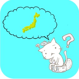 Telecharger 都道府県図形クイズ Pour Iphone Ipad Sur L App Store Education