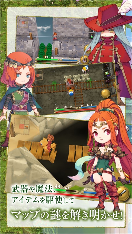 聖剣伝説 -ファイナルファンタジー外伝- screenshot-3