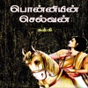 Ponniyin Selvan AudioBook Part-2